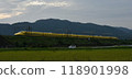 A yellow Shinkansen train racing through the Showa era countryside 118901998