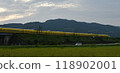 A yellow Shinkansen train racing through the Showa era countryside 118902001