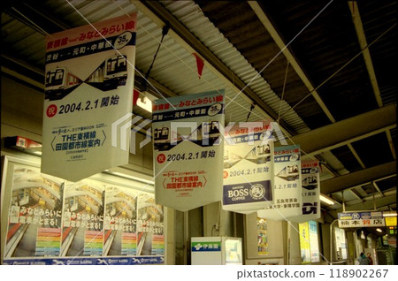 東橫線 櫻木町站 過去的流行音樂 118902267