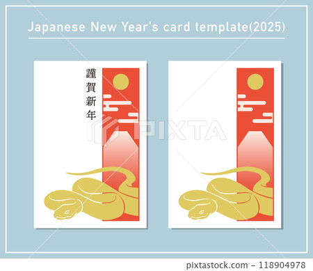 New Year's card template set for the year of the snake New Year's card template set for the year of the snake 118904978