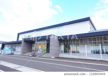 道路休息站 山形 藏王 山形市 118905043