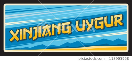 Xinjiang Uygur Autonomous Region of China. Chinese territories and areas. Vector travel plate, vintage signs, retro postcard design. Plaque with mountains range landscape of nature Xinjiang Uygur Autonomous Region of China. Chinese territories and areas. Vector travel plate, vintage signs, retro postcard design. Plaque with mountains range landscape of nature 118905968