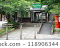 Gokurakuji Station 118906344