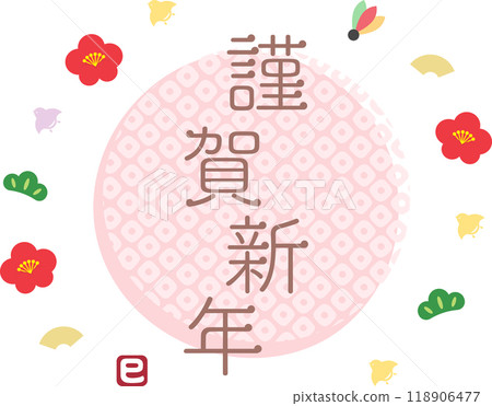 蛇年賀年片素材，新年快樂文字，日式圖案背景，還有鬆竹梅相框05 118906477