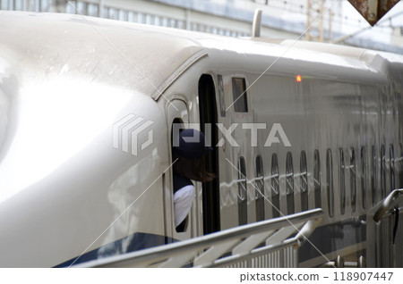 Home bullet train Home bullet train 118907447