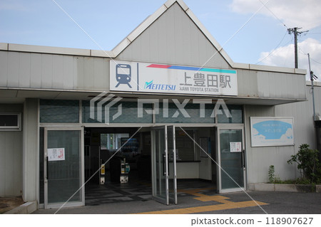 上豐田站 名鐵上豐田站 118907627