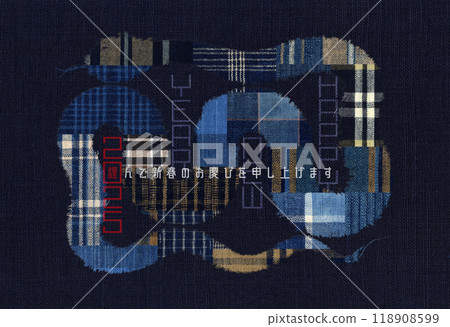 The snake, the zodiac sign for 2025, is drawn in a Japanese striped and checkered pattern on indigo-dyed fabric. The snake, the zodiac sign for 2025, is drawn in a Japanese striped and checkered pattern on indigo-dyed fabric. 118908599