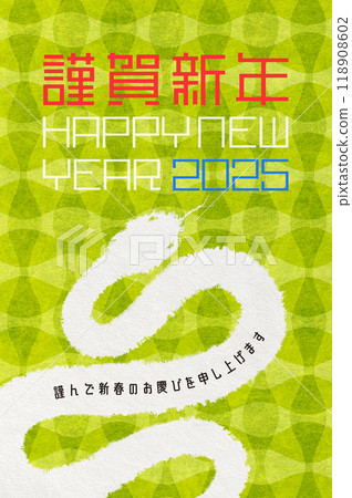 《2025》新年賀卡採用現代日本威脅圖案、時尚的白蛇和方形字體 118908602