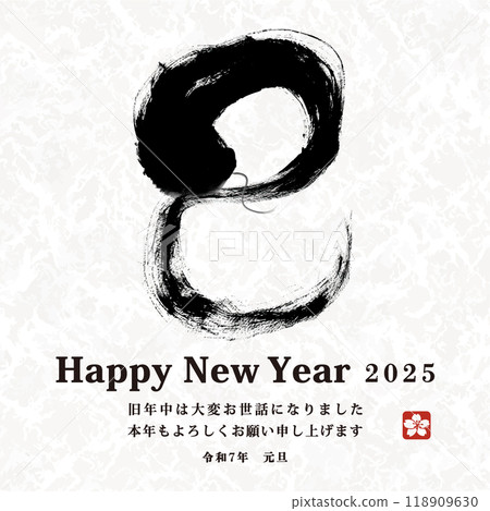 [電子郵件_LINE_智慧型手機_手機] 新年賀卡設計2025蛇年 118909630