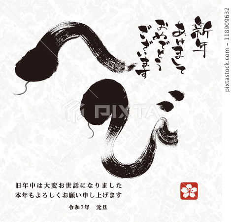 [電子郵件_LINE_智慧型手機_手機] 新年賀卡設計2025蛇年 118909632
