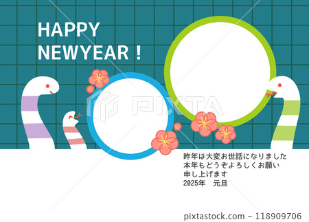 新年賀卡模板蛇年 2025 118909706