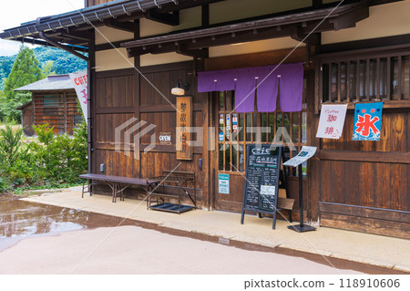 白川鄉花 白川瑞希 118910606