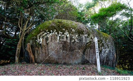 Kawahira's giant stones 118911923