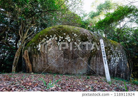 Kawahira's giant stones 118911924