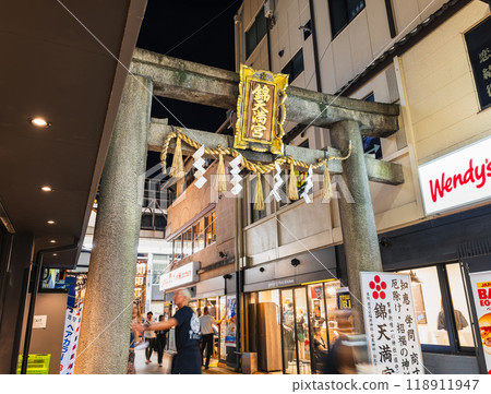 Kyoto Tengu Shrine Kyoto Tengu Shrine 118911947