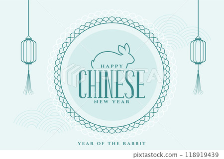 clean happy chinese new year invitation card with hanging lamp clean happy chinese new year invitation card with hanging lamp 118919439