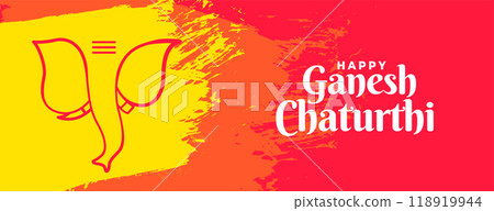 hindu festival ganesh chaturthi banner in paint brush style 118919944