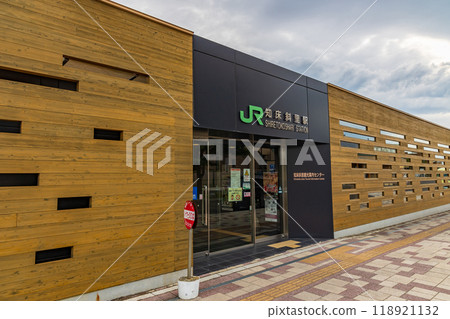 Japanese station building: JR Hokkaido Shiretoko Shari Station 118921132