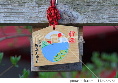 小野坂神社 118922978