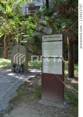 The site of Toyotomi Hideyori and Yodo-dono's suicide at Osaka Castle 118923787