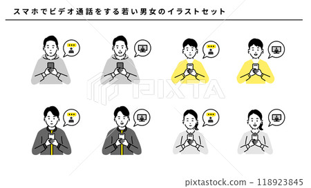 Smartphone, man, woman, chat, video call, remote work 118923845