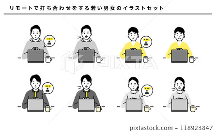 Remote work business chat meeting men women communication illustration vector Remote work business chat meeting men women communication illustration vector 118923847