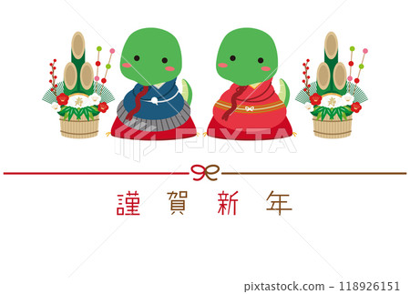 2025 New Year's card, horizontal, white, Mizuhiki, Kimono snake couple 118926151