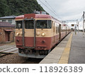 Echigo Tokimeki Railway JNR Tourist Express Series 455 413 118926389