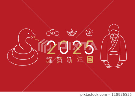 2025 New Year's card Simple A man in a kimono greeting and a snake Red Horizontal 2025 New Year's card Simple A man in a kimono greeting and a snake Red Horizontal 118926535