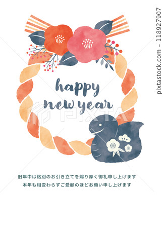 新年賀卡素材蛇彩色新年明信片模板 新年賀卡素材蛇彩色新年明信片模板 118927907