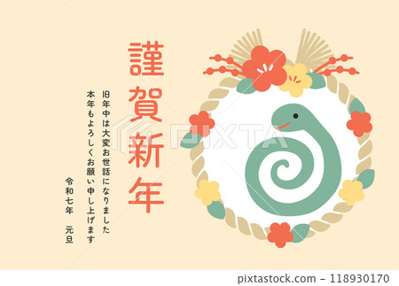 Cute snake and shimenawa New Year's card template Cute snake and shimenawa New Year's card template 118930170