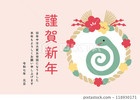 Cute snake and shimenawa New Year's card template Cute snake and shimenawa New Year's card template 118930171