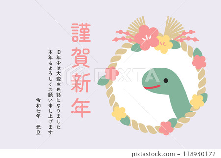 Cute snake and shimenawa New Year's card template Cute snake and shimenawa New Year's card template 118930172