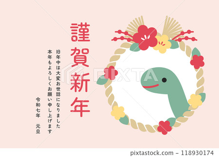 Cute snake and shimenawa New Year's card template Cute snake and shimenawa New Year's card template 118930174