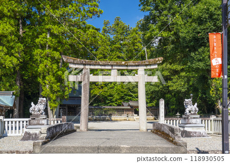 Taga Taisha Shrine West Entrance 118930505
