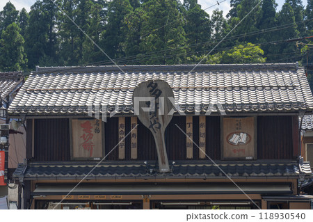 Tagaya, the town in front of Taga Taisha Shrine (Taga Town, Inukami District, Shiga Prefecture) 118930540