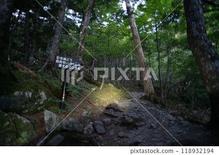 Climbing Kitadake (Hirokawara Mountain Lodge → Kitadake Mountain Lodge) Climbing Kitadake (Hirokawara Mountain Lodge → Kitadake Mountain Lodge) 118932194