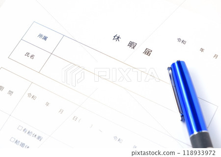 如需休假,請填寫“休假通知書”並提交給您工作的公司。 如需休假,請填寫“休假通知書”並提交給您工作的公司。 118933972