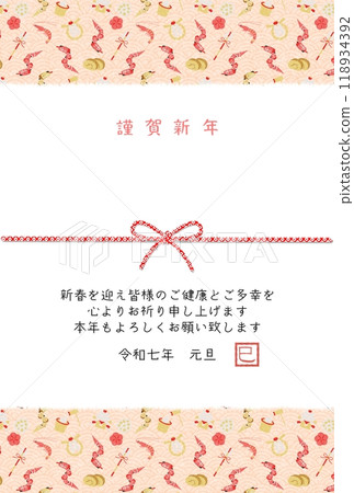 2025蛇年圖像框架新年賀卡 2025蛇年圖像框架新年賀卡 118934392