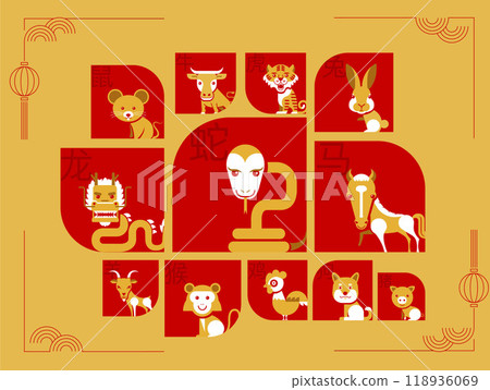 Set of Chinese zodiac mascots, cartoon character, Chinese horoscope zodiac collection, geometric minimal flat design, symbol geometry Set of Chinese zodiac mascots, cartoon character, Chinese horoscope zodiac collection, geometric minimal flat design, symbol geometry 118936069