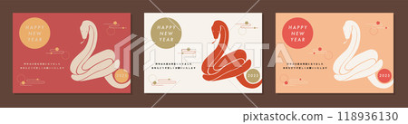 2025蛇年新年賀卡模板素材組蛇剪影插畫時尚橫版明信片尺寸 2025蛇年新年賀卡模板素材組蛇剪影插畫時尚橫版明信片尺寸 118936130