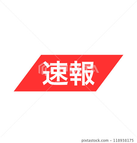 Breaking news red icon. 118938175