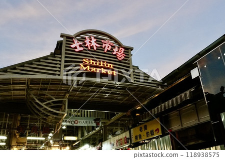 士林市場/夜市（台灣，台北市士林區） 118938575