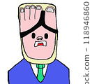 Cabinet Minister wearing a suit 118946860