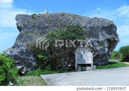 下地島上的岩石帶(也稱為沖繩縣宮古島的穗根岩石),據說是在“明和大海嘯”期間被沖上岸的 下地島上的岩石帶(也稱為沖繩縣宮古島的穗根岩石),據說是在“明和大海嘯”期間被沖上岸的 118953937