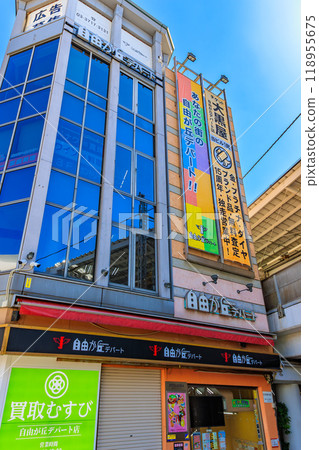 Streets of Jiyugaoka, Meguro Ward, Tokyo (around the station) Streets of Jiyugaoka, Meguro Ward, Tokyo (around the station) 118955675