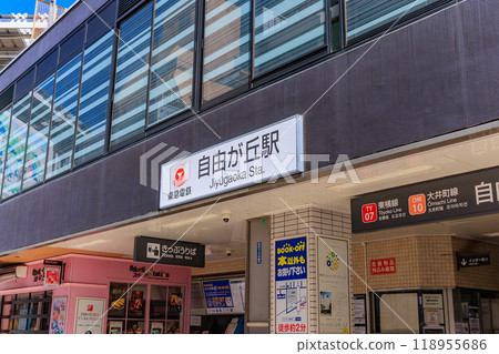 Tokyo Meguro-ku Jiyugaoka Station (Tokyu Oimachi Line) Tokyo Meguro-ku Jiyugaoka Station (Tokyu Oimachi Line) 118955686