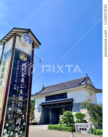 秋天晴朗的天空下，透過招牌塔眺望岡崎城大手門（岡崎城公園/愛知縣岡崎市） 118955930