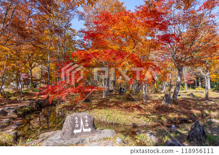 A stone marker at the water dividing point in Hirugano Plateau Watershed Park in autumn, Gujo City, Gifu Prefecture A stone marker at the water dividing point in Hirugano Plateau Watershed Park in autumn, Gujo City, Gifu Prefecture 118956111