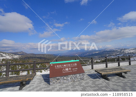 Hachimantai Hachimantai 118958515